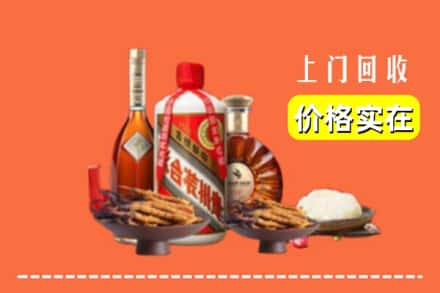 收购资讯:烟台龙口市回收名酒地址