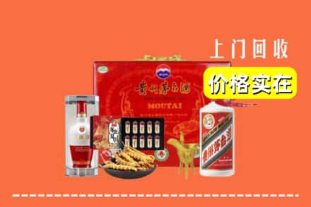 收购资讯:烟台龙口市回收礼品