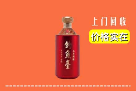烟台龙口市回收钓鱼台