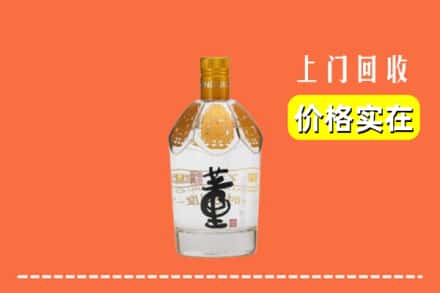 烟台龙口市回收董酒