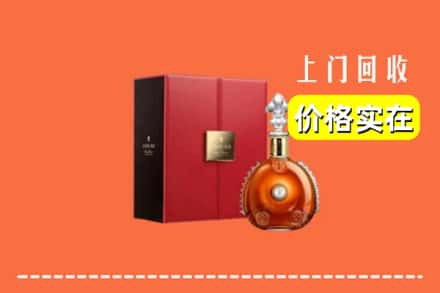 烟台龙口市回收人头马