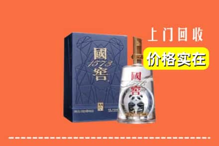 烟台龙口市回收国窖