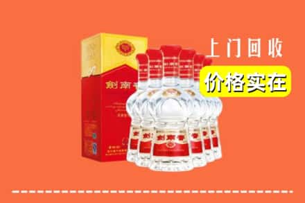 烟台龙口市回收剑南春
