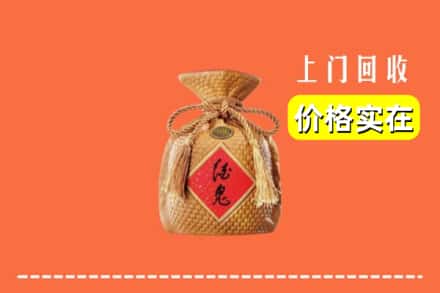 烟台龙口市回收酒鬼酒