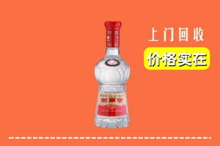 烟台龙口市回收水晶剑南春