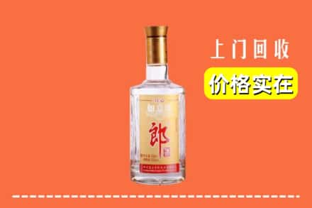 烟台龙口市回收老郎酒