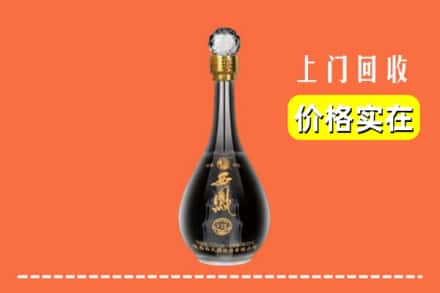 烟台龙口市回收西凤酒
