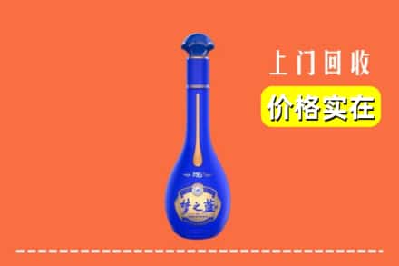 烟台龙口市回收梦之蓝