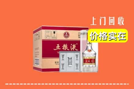 烟台龙口市回收五粮液