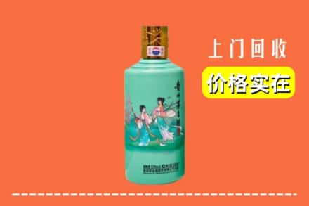 烟台龙口市回收24节气茅台酒
