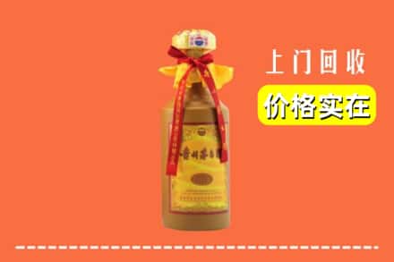 烟台龙口市回收15年茅台酒