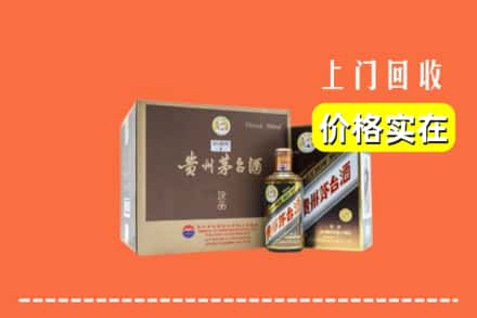 烟台龙口市回收彩釉茅台酒