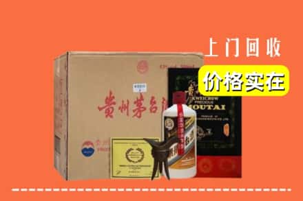 烟台龙口市回收陈酿茅台酒
